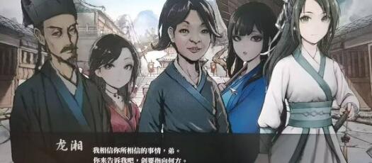 活侠传医术快速增加五级方法