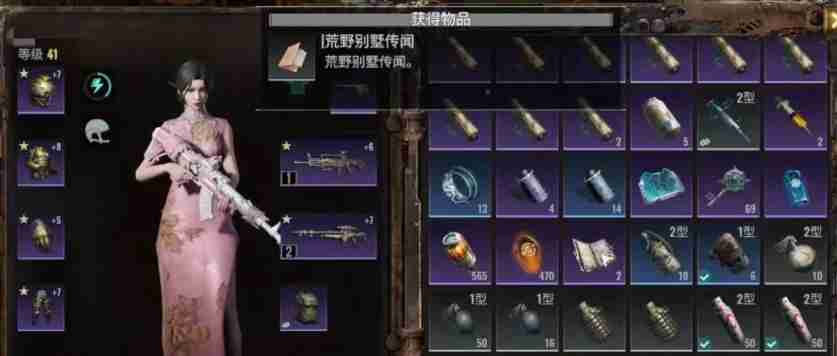 破碎之地重机枪和步枪哪个好