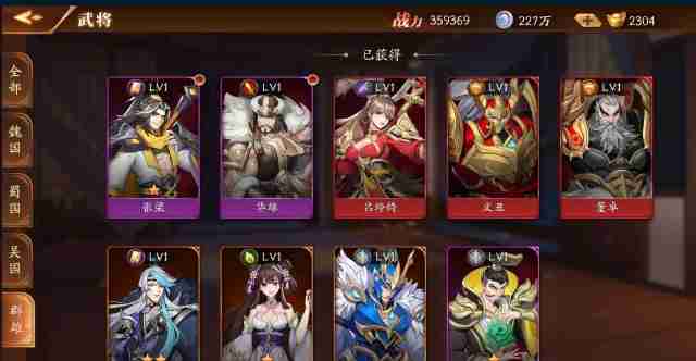 放开那三国3极限群雄怎么玩