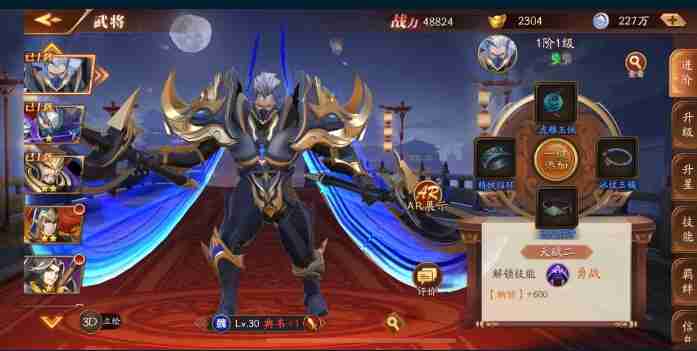 放开那三国3极限群雄怎么玩