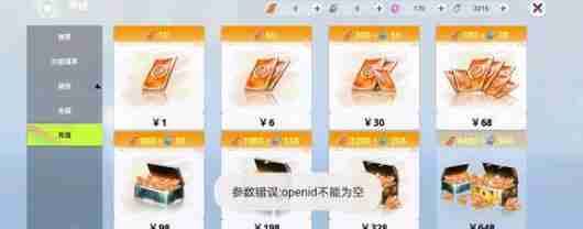 创造吧我们的星球碟象坐标及饲料详解