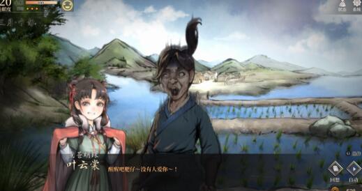 活侠传密密缝获得方法大全