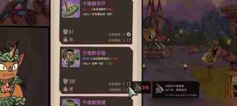 熔炉密林后期毕业武器选择建议