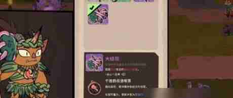 熔炉密林后期毕业武器选择建议
