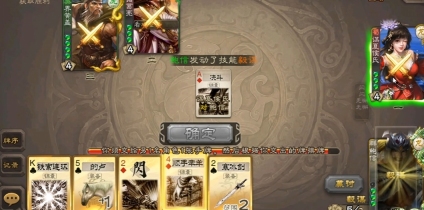 三国杀移动版谋夏侯氏排位赛怎么玩