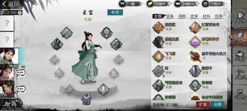 墨剑江湖新手前期怎么玩