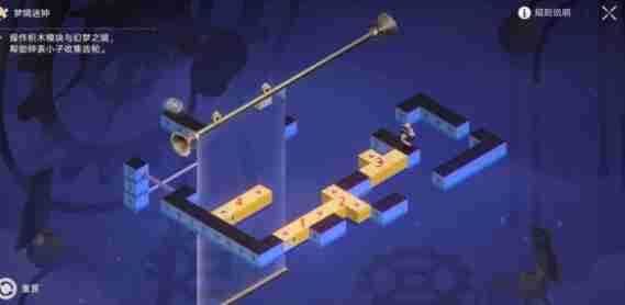 崩坏星穹铁道晖长石号梦境迷钟解密步骤