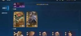 世界启元乔瓦娜队阵容搭配建议