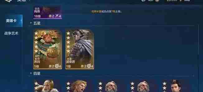 世界启元乔瓦娜队阵容搭配建议