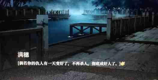 饿殍明末千里行真结局达成步骤