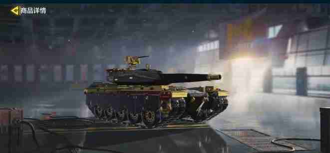 使命召唤手游坦克怎么打