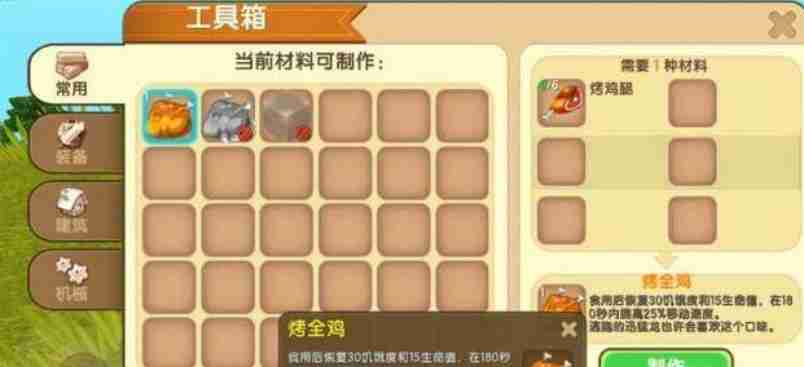 迷你世界必备食物有哪些