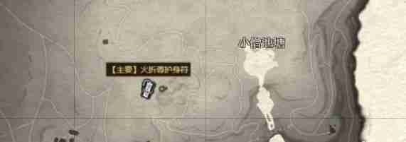 对马岛之魂烈焰护符刷新地点详解
