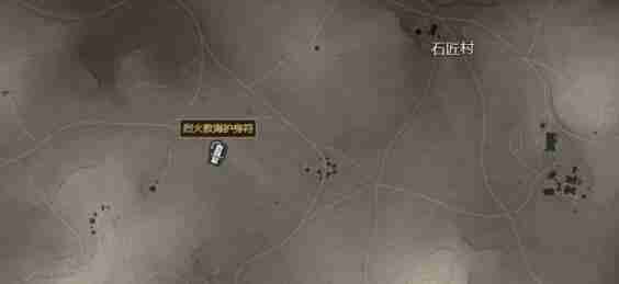 对马岛之魂烈焰护符刷新地点详解