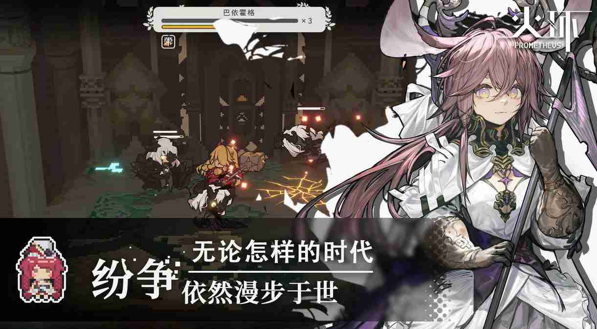 火环手游测试资格怎么获得一览 火环手游测试资格怎么获得介绍