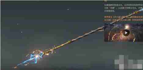 永劫无间手游胡桃武器选择建议