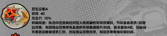 绝区零格莉丝音擎武器选择建议