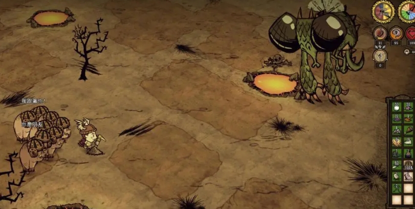 饥荒新家园龙蝇怎么打