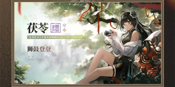 归龙潮潮品功能如何编辑 潮品功能编辑方法