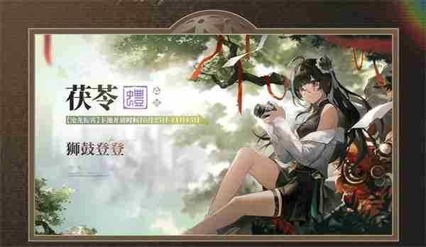 归龙潮潮品功能如何编辑 潮品功能编辑方法