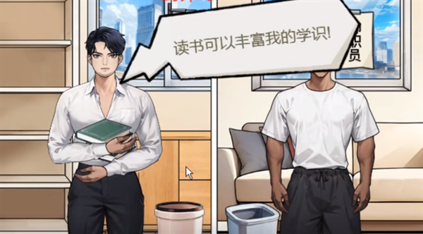 怪谈研究所交换人生怎么过关 怪谈研究所交换人生通关攻略