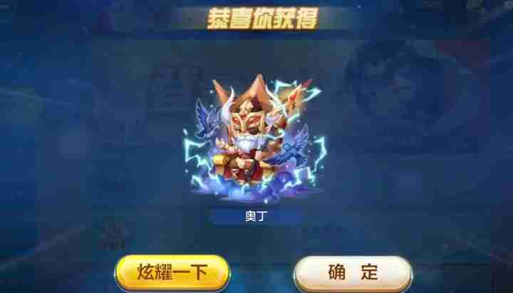 天天酷跑宠物奥丁怎么样