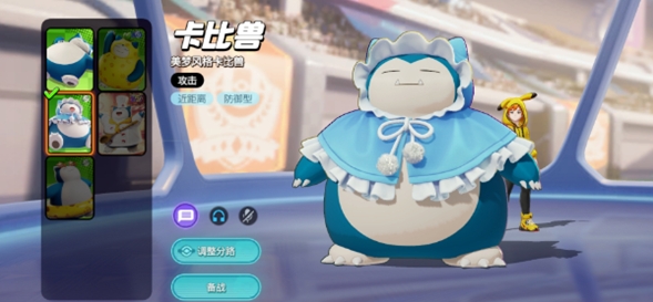 宝可梦大集结新手宝可梦用什么好 宝可梦大集结新手宝可梦使用建议