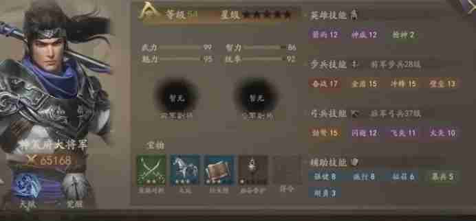 三国群英传鸿鹄霸业南中群雄怎么搭配