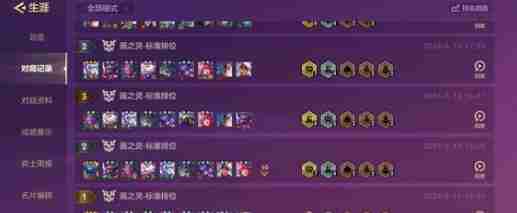 金铲铲之战探索者的护臂搭配英雄一览