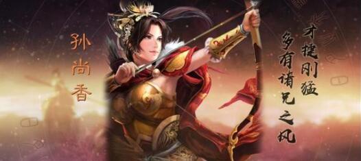 三国谋定天下武将培养排行榜