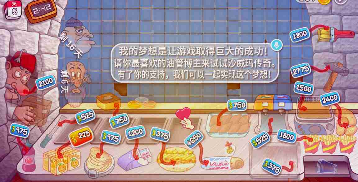 沙威玛传奇快速赚钱一览 沙威玛传奇快速赚钱攻略