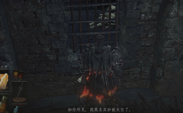 黑魂3洋葱骑士不在牢房怎么办 黑魂3洋葱骑士不在牢房解决方法