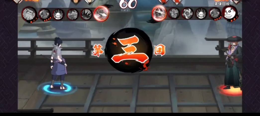 火影忍者手游骨架决斗场怎么玩