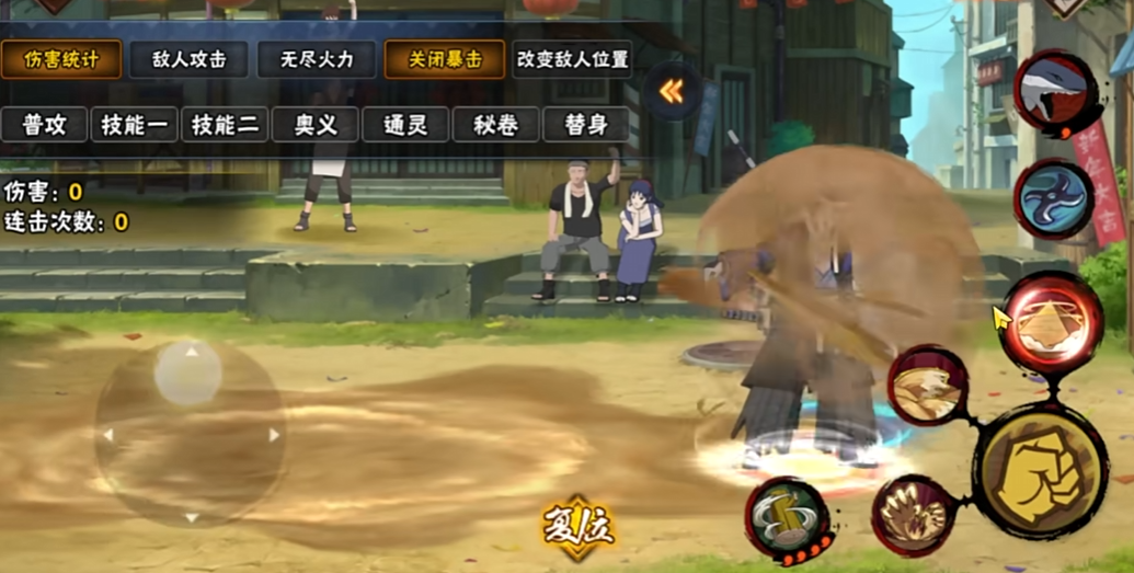 火影忍者手游忍战我爱罗带什么秘卷