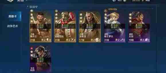 世界启元先手爆发队阵容搭配方案