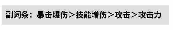 鸣潮丹瑾声骸搭配方案