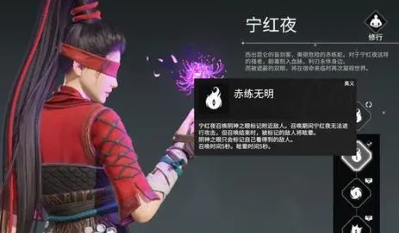 永劫无间手游玉玲珑阵容怎么搭配