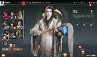 永劫无间手游玉玲珑阵容怎么搭配