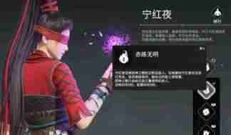 永劫无间手游玉玲珑阵容怎么搭配