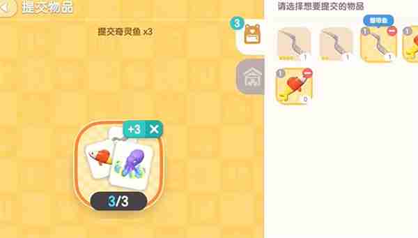 心动小镇海洋污染危机任务如何攻略 海洋污染危机任务攻略玩法