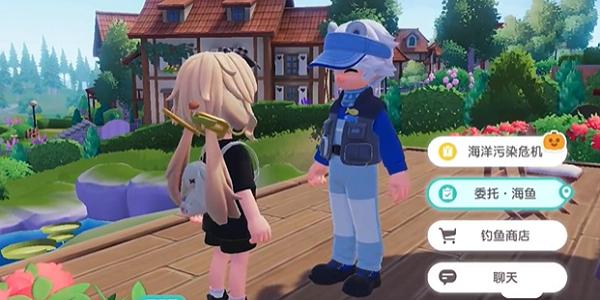 心动小镇海洋污染危机任务如何攻略 海洋污染危机任务攻略玩法