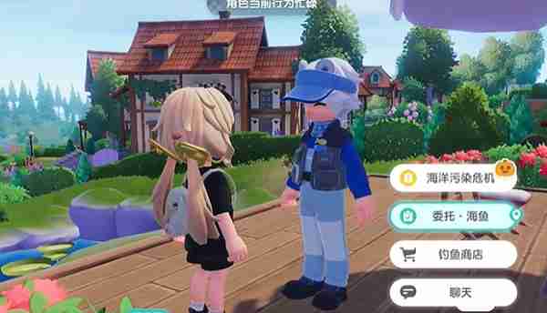 心动小镇海洋污染危机任务如何攻略 海洋污染危机任务攻略玩法
