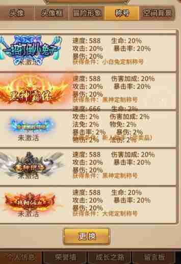 破晓序列平民阵容搭配方案