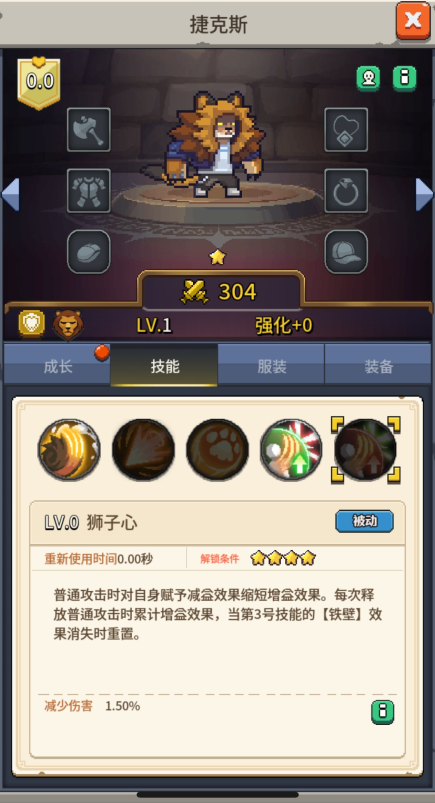 飞碟快闪捷克斯角色强不强 捷克斯角色技能及强度详细分析