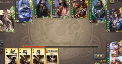 三国杀移动版张星彩当反贼怎么玩