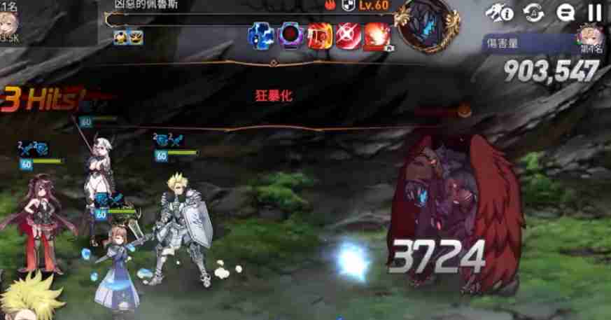 第七史诗第九章第四关怎么打