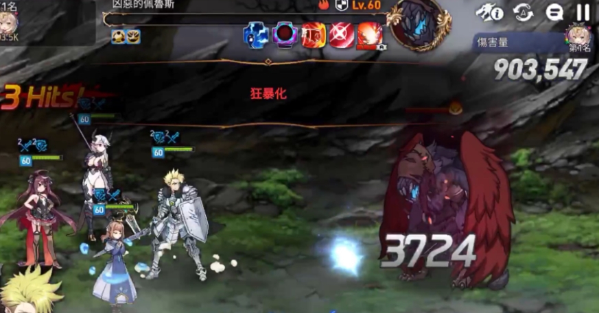 第七史诗第九章第四关怎么打