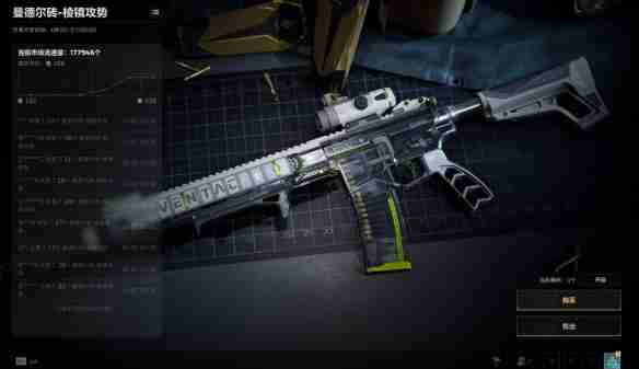 三角洲行动曼德尔砖怎么出售 三角洲行动曼德尔砖出售方法