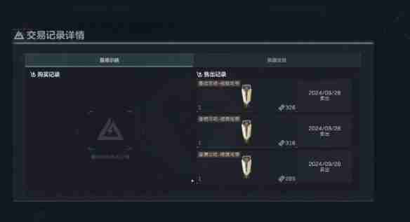 三角洲行动曼德尔砖怎么出售 三角洲行动曼德尔砖出售方法