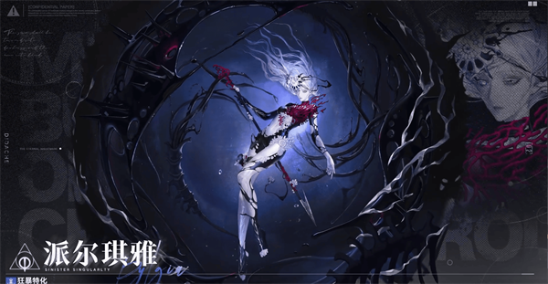 无期迷途2024年10月新禁闭者有哪些 无期迷途2024年10月新禁闭者一览